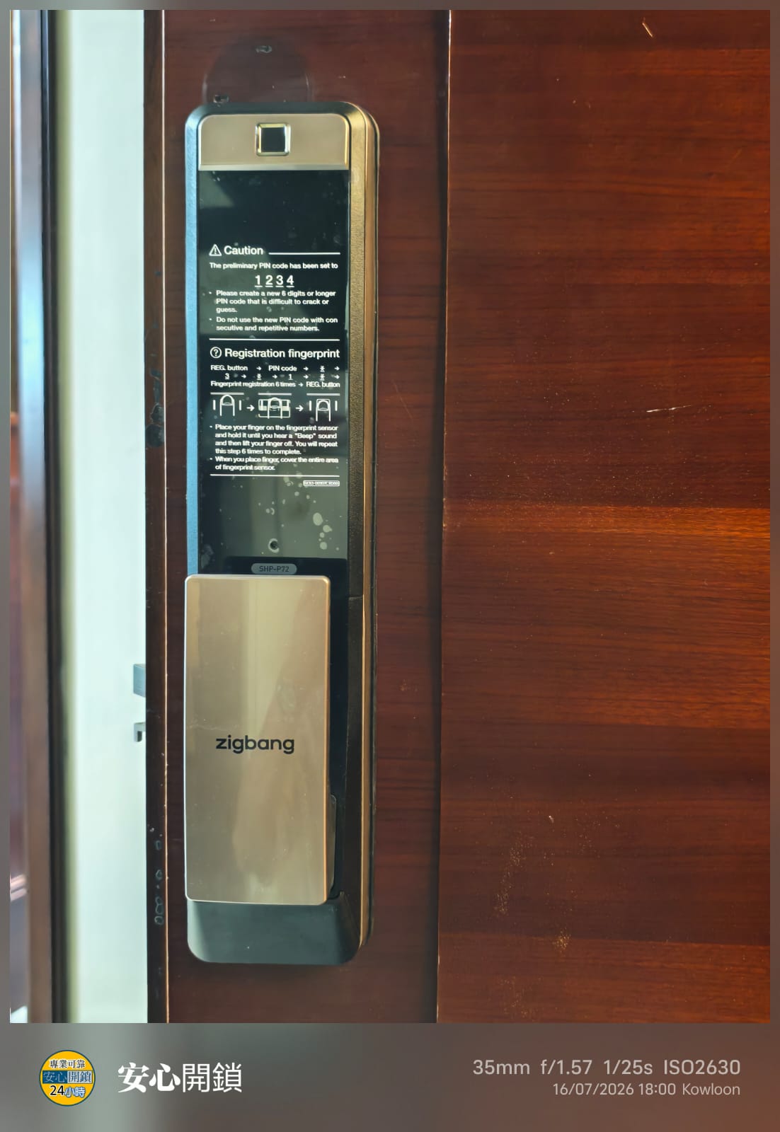 使用特大面板免改門窿完美換裝Zigbang電子鎖