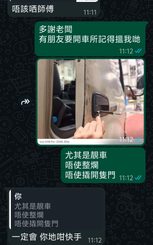 佐敦柯士甸道 Hino300 貨車開鎖 工具與環境